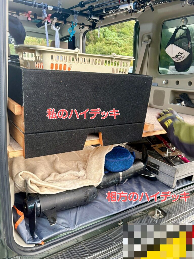 私のハイデッキと相方のハイデッキ